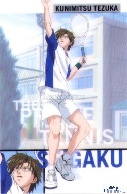 Tezuka Kunimitsu (Prince of Tennis)
