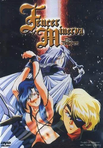 Fencer of Minerva gallery