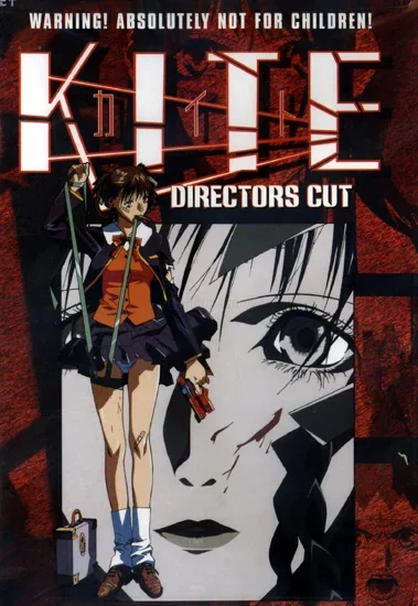 Kite gallery