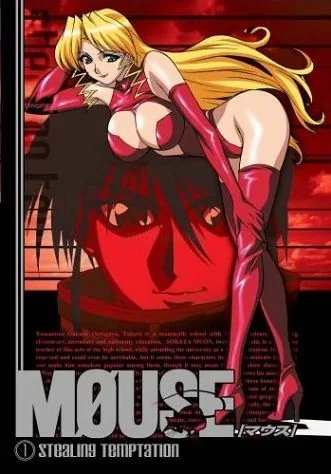 Mouse gallery
