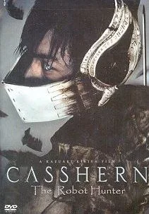 Casshern gallery