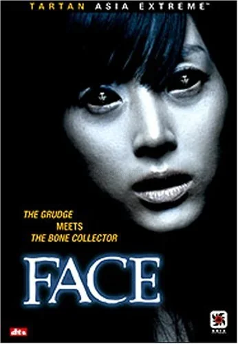 Face gallery