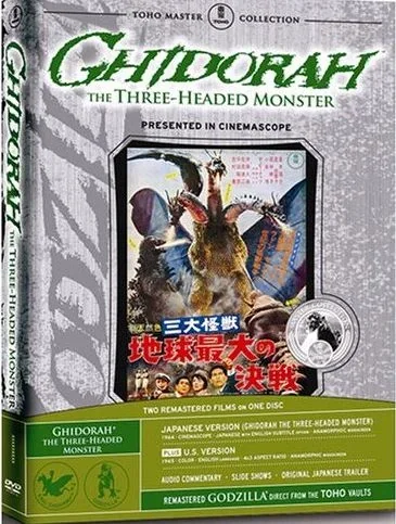 Ghidorah the Three-Headed Monster & Invasion of Astro-Monster gallery