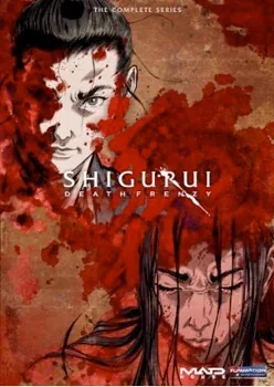 /shigurui/ Shigurui: Death Frenzy gallery