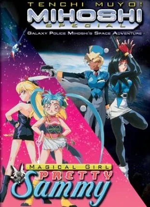 Galaxy Space Mihoshi Special Galaxy Space Mihoshi Special